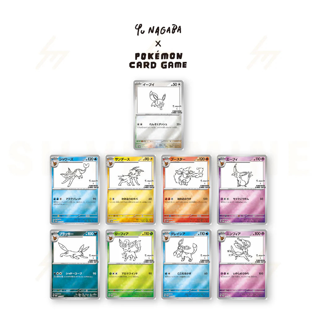 Yu Nagaba x Pokemon Eevee's Special Promo Pack (Random)x1