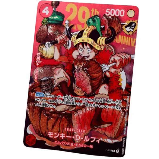 One piece 29th Anniversary Luffy Promo Japanese