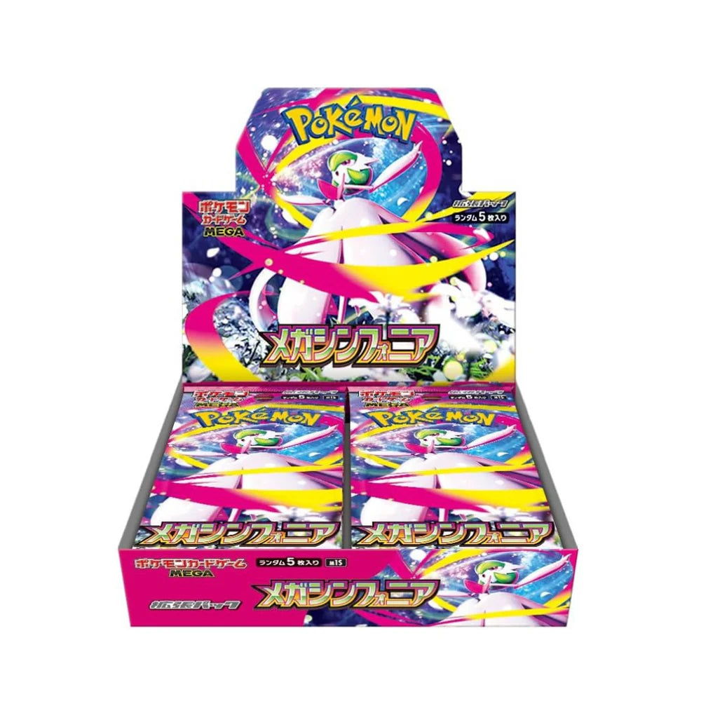 mega evolution booster box japanese Mega Evolution Japanese Booster Boxes are officially here at Top Shelf! Try out some of the latest and greatest Pokemon sets such as Mega Dream, Inferno X, Mega Brave and Mega Symphonia.
