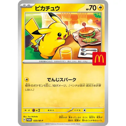 Japanese Pikachu McDonald’s Promo 2025