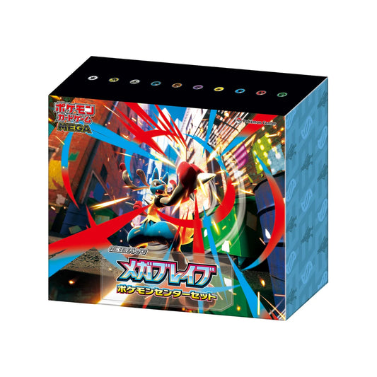 Pokémon TCG: Mega Brave Pokemon Center Set - NEW/Sealed