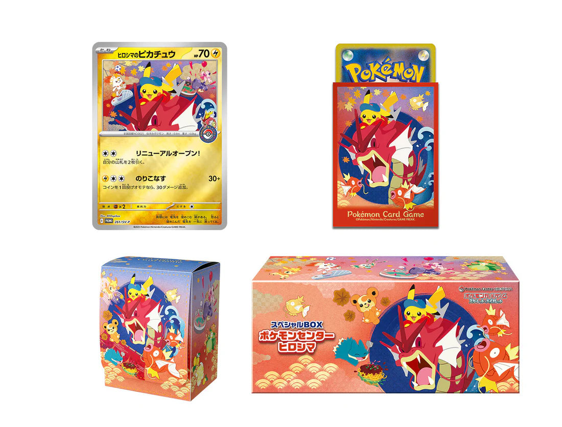 Set of colorful Pokémon trading card game boxes on a white background pikachu and gyarados shiny