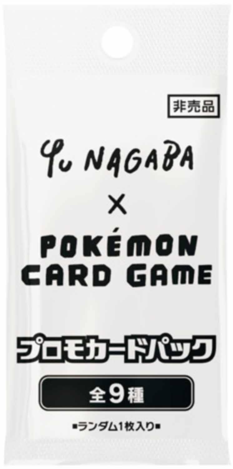 Yu Nagaba x Pokemon Eevee's Special Promo Pack (Random)x1