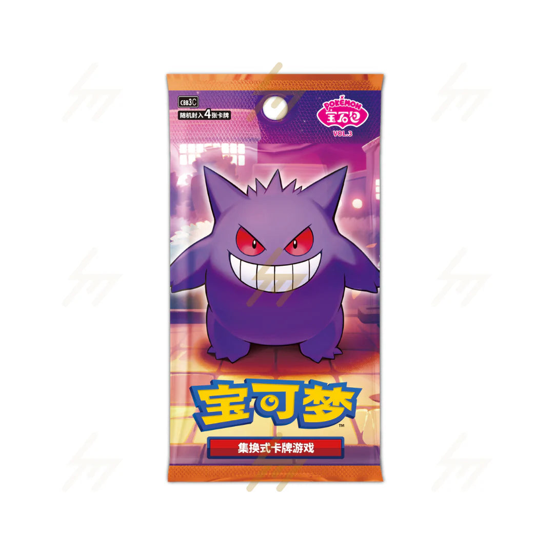 PRE-ORDER: Pokemon TCG - GEM Pack VOL.3 CBB3 C Booster Box