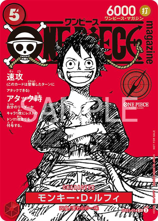 One Piece Magazine Luffy Promo