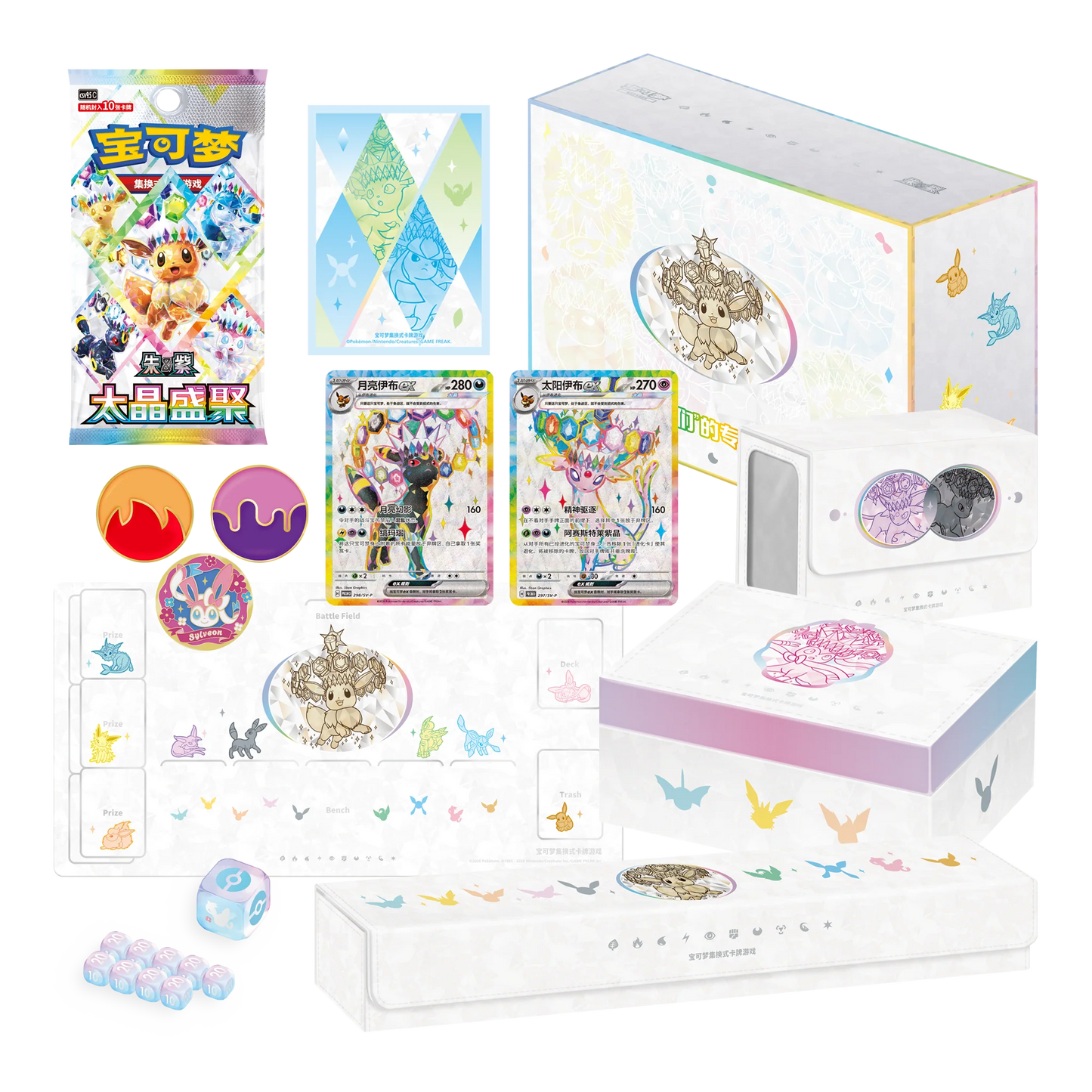Pokemon TCG: Chinese Terastal Grand Gathering Gift box (csv9.5C)