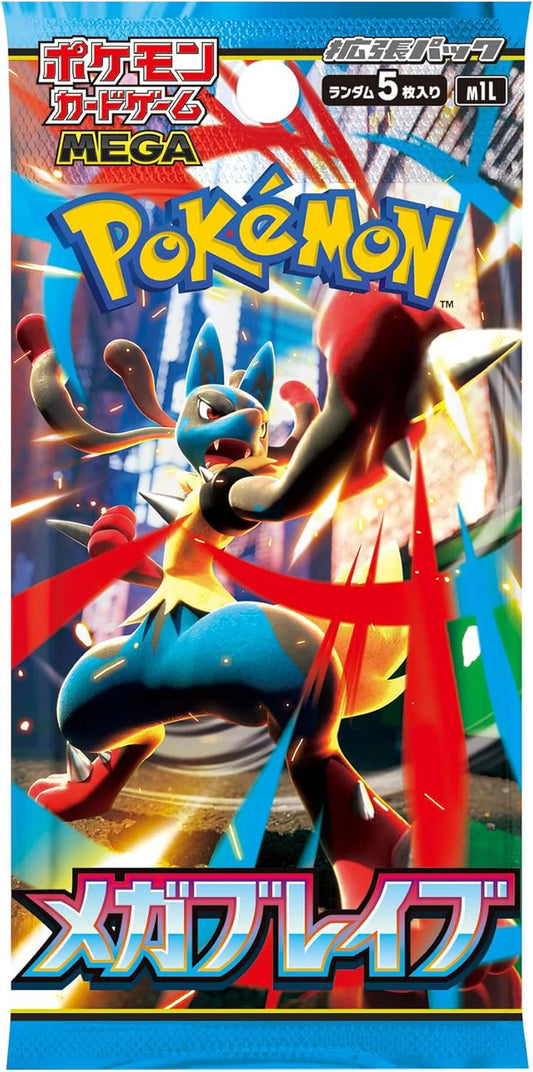 Pokémon TCG: Japanese MEGA Evolution Mega Brave Booster Box - NEW/Sealed